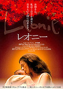 Leonie – plakát filmu