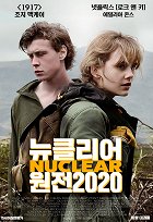 Nuclear – plakát filmu