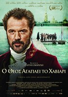 Bůh miluje kaviár – plakát filmu