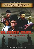 Krvavý boj – plakát filmu