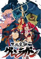 Tengen toppa Gurren Lagann: Ore no Gurren wa Pikka Pika!! – plakát filmu