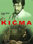 Kičma – plakát filmu