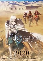 Gekidžóban Fate/Grand Order: Šinsei entaku rjóiki Camelot - Wandering: Agateram – plakát filmu