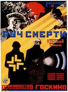 Luč smerti – plakát filmu
