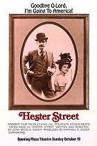 Hester Street – plakát filmu