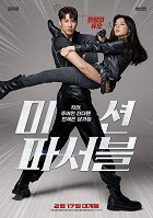 Misyeon paseobeul – plakát filmu