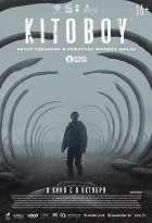 Kluk od velryb – plakát filmu