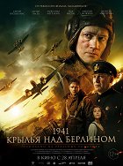 1941. Krylja nad Berlinom – plakát filmu