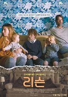 Poslouchej – plakát filmu