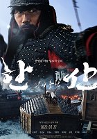Hansan: yongeui chulhyeon – plakát filmu