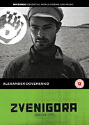 Zvenigora – plakát filmu