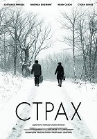 Strach – plakát filmu