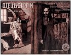 Otec Sergej – plakát filmu