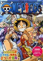 One Piece: Ōunabara ni hirake! Dekkai dekkai chichi no yume! – plakát filmu