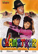 Chamatkar – plakát filmu