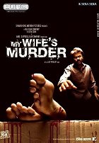 My Wife's Murder – plakát filmu