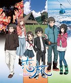 Koitabi: True Tours Nanto – plakát filmu