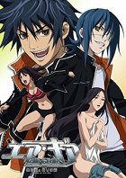 Air Gear: Kuro no hane to nemuri no mori - Break on the Sky – plakát filmu