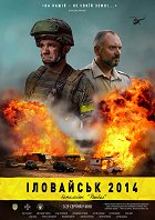 Ilovajsk – plakát filmu