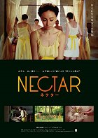 Nectar – plakát filmu