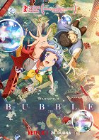 Bubble – plakát filmu