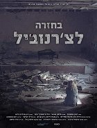 Černobyl: Skryté příběhy – plakát filmu