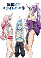Tensei šitara slime datta ken OVA – plakát filmu