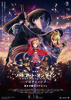 Sword Art Online: Progressive - Kuraki Yuuyami no Scherzo – plakát filmu