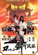 Feng liu duan jian xiao xiao dao – plakát filmu