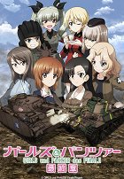 Girls und Panzer das Finale: Part III – plakát filmu
