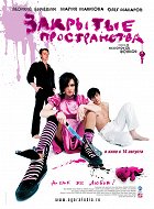 Zakrytyje prostranstva – plakát filmu