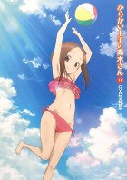 Karakai džózu no Takagi-san: Water Slider – plakát filmu