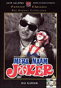 Mera Naam Joker – plakát filmu