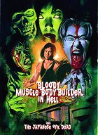 Jigoku No Chimidoro Muscle Builder – plakát filmu