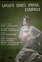 Jsme prokleti, Irino! – plakát filmu