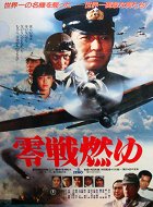 Japonská eskadra smrti – plakát filmu