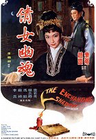 Ching nu yu hun – plakát filmu