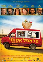 Falafel atomi – plakát filmu