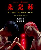 Kiss of the Rabbit God – plakát filmu