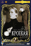Krotkaja – plakát filmu