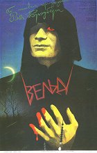 Veld – plakát filmu