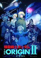 Kidó senši Gundam: The Origin II – Kanašimi no Artesia – plakát filmu