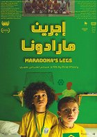 Maradonovy nohy – plakát filmu