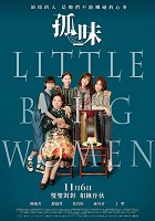 Little Big Women – plakát filmu