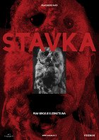 Stávka – plakát filmu