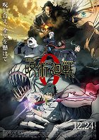 Gekijouban Jujutsu Kaisen 0 – plakát filmu