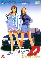 Initial D: Extra Stage – plakát filmu