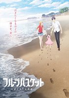 Fruits Basket: Prelude – plakát filmu
