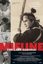 Mifune: The Last Samurai – plakát filmu
