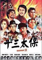 Shanghai tan shi san tai bao – plakát filmu